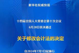 曼联年薪排行：卡塞米罗居首，8将年薪超千万，滕哈赫进前十